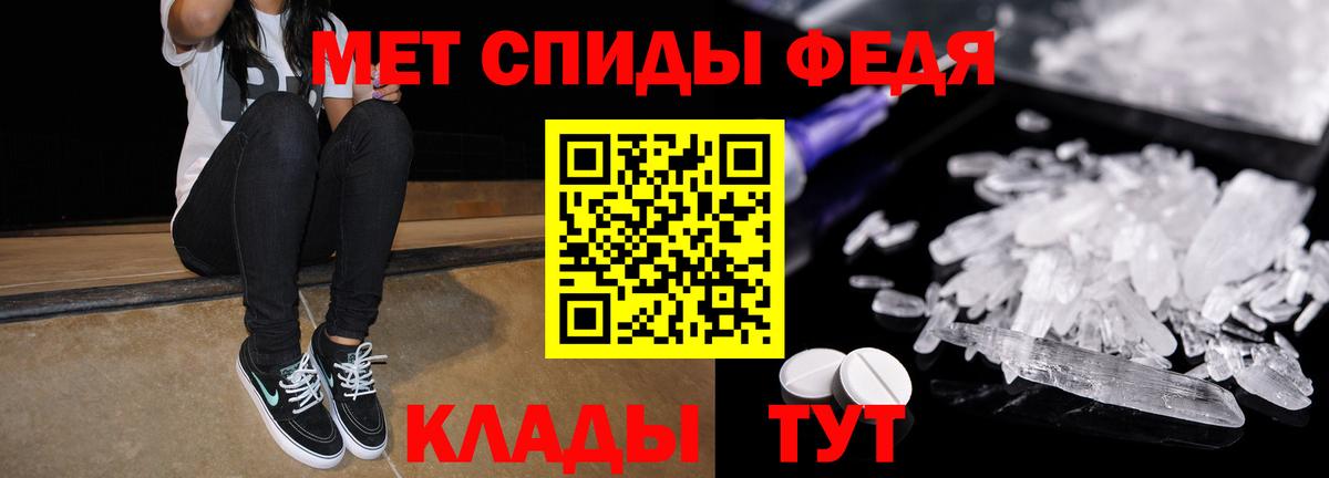 Муром  АМФ VHQ  Вход с VPN 