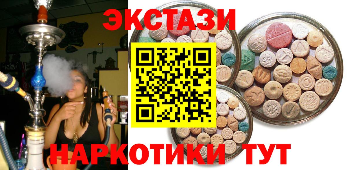 Экстази louis Vuitton  Вход с VPN  Муром  ЭКСТАЗИ mix 