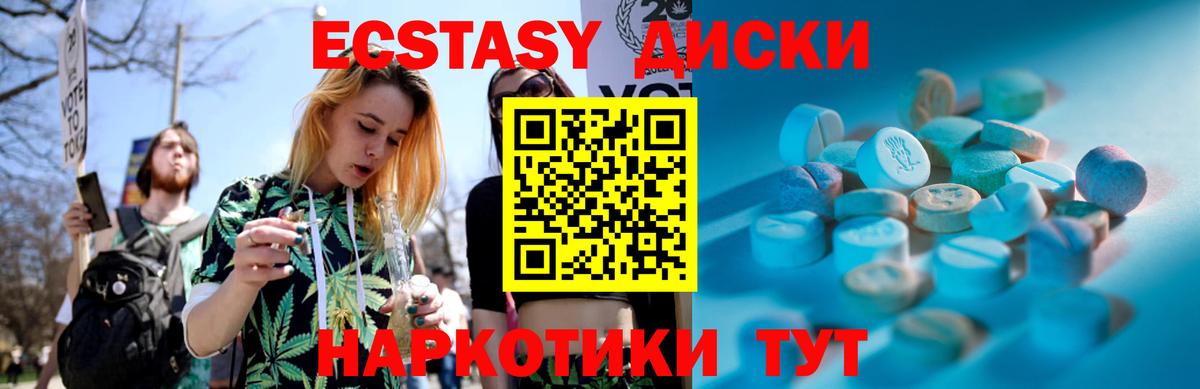 Ecstasy TESLA Муром