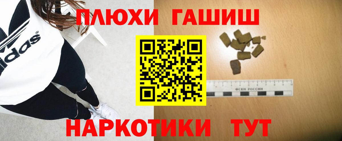 Муром  ГАШ 40% ТГК  Вход с VPN 