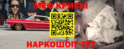 винт Бузулук