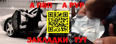 винт Бузулук