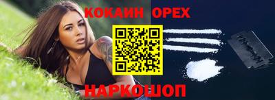 мет Будённовск
