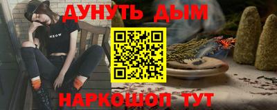 мет Будённовск