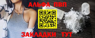 винт Бузулук