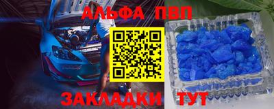 мет Будённовск