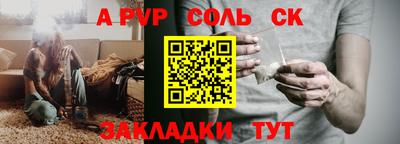 винт Бузулук