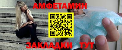 мет Будённовск