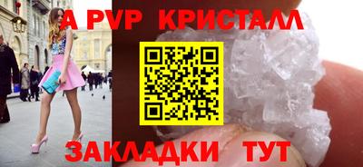 винт Бузулук