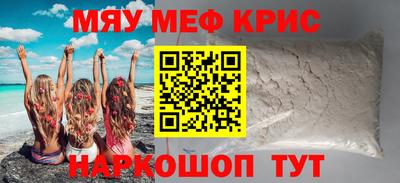 мет Будённовск