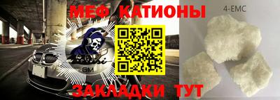 дмт Бугуруслан