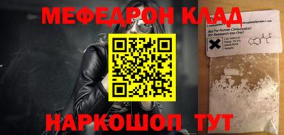 мет Будённовск