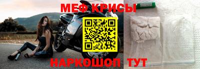 мет Будённовск
