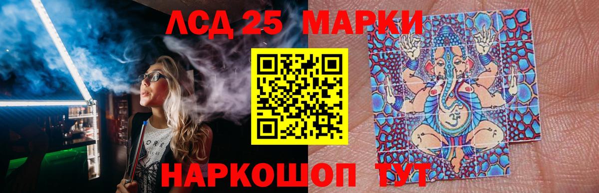 LSD-25 экстази кислота  Лсд 25 экстази  Муром  Вход с VPN 