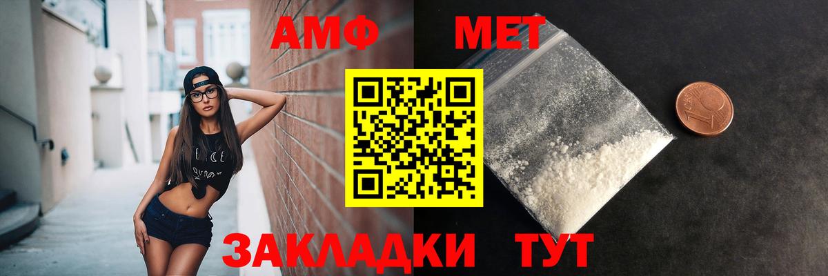 Первитин Декстрометамфетамин 99.9%  Вход с VPN  Первитин Декстрометамфетамин 99.9%  Муром 