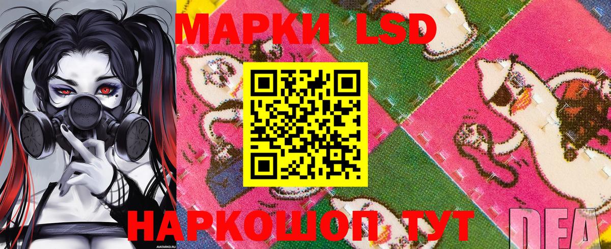 Марки 25I-NBOMe  Вход с VPN  Муром  Наркотические марки 1,8мг 
