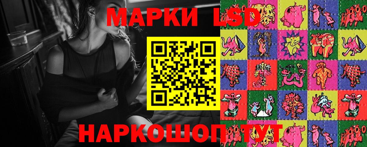 Марки N-bome 1,5мг Муром