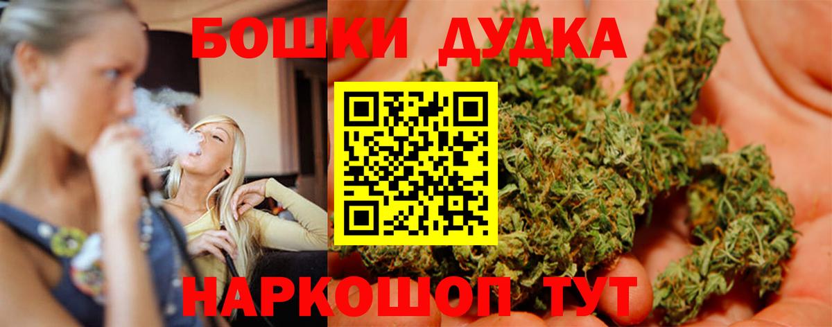 Конопля Bruce Banner  Шишки марихуана марихуана  Вход с VPN  Муром  МАРИХУАНА SATIVA & INDICA  Бошки Шишки ГИДРОПОН 