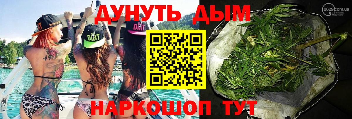 Каннабис конопля Муром